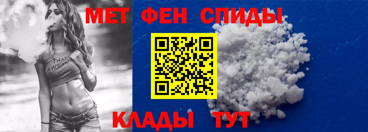Снежинск  Амфетамин  Вход с VPN  АМФЕТАМИН Premium 