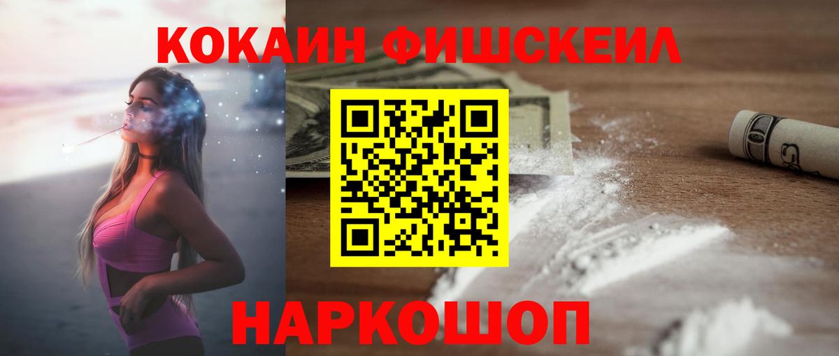 Снежинск  КОКАИН 98%  Вход с VPN  COCAIN Боливия 