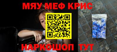 кокаин VHQ Пенза