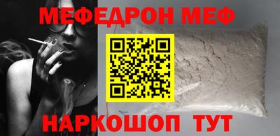 кокаин VHQ Пенза