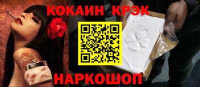 кокаин VHQ Пенза