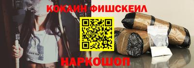 наркотики Партизанск