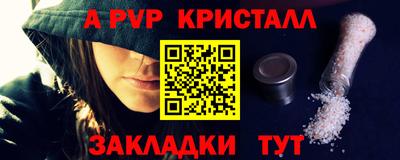 кокаин VHQ Пенза