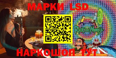 наркотики Партизанск