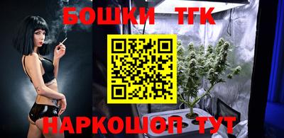 наркотики Партизанск