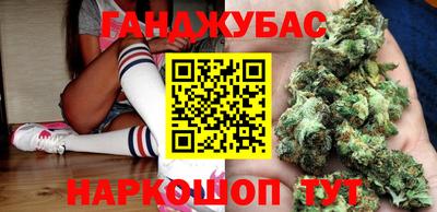 наркотики Партизанск