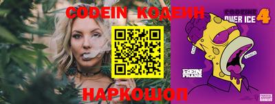 наркотики Партизанск