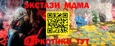 наркотики Партизанск