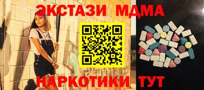 наркотики Партизанск