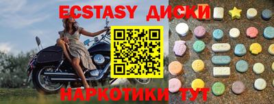 кокаин VHQ Пенза