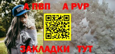 наркотики Партизанск