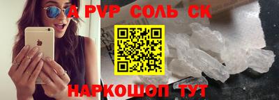 наркотики Партизанск