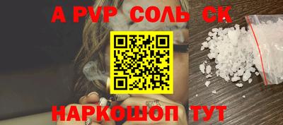 кокаин VHQ Пенза