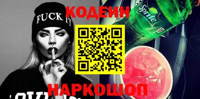 кокаин VHQ Пенза