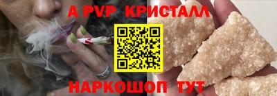 наркотики Партизанск