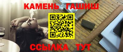 наркотики Партизанск