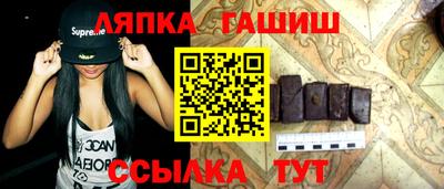 наркотики Партизанск