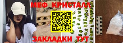 наркотики Партизанск