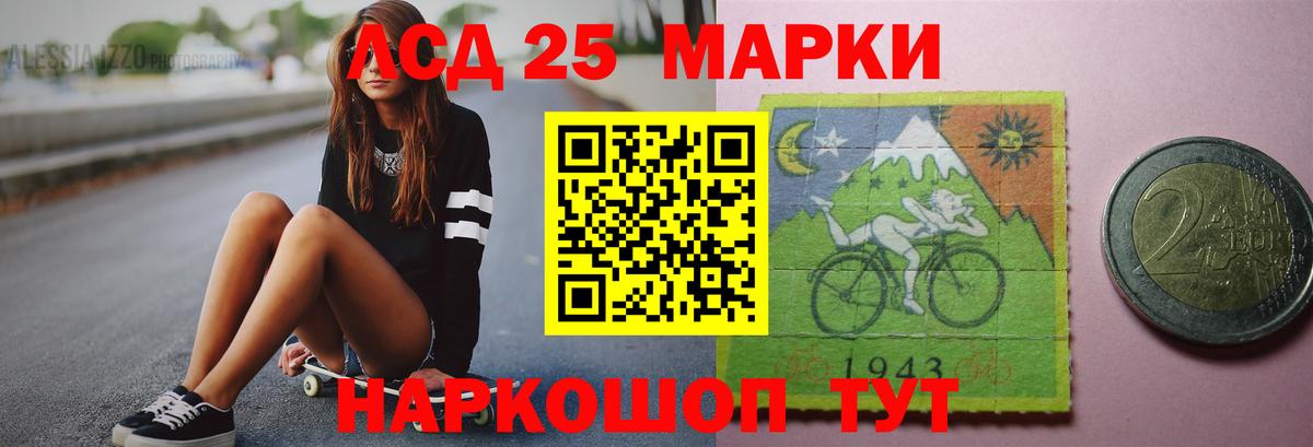 Лсд 25 экстази ecstasy  Вход с VPN  Снежинск 