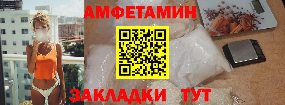 Снежинск  Первитин пудра  Первитин  Вход с VPN 