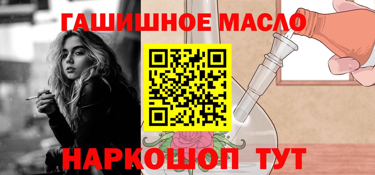 omg tor  Вход с VPN  ТГК гашишное масло  Снежинск  ТГК Wax 