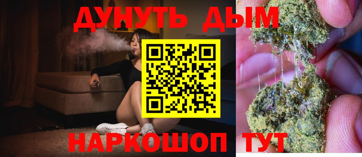 МАРИХУАНА Amnesia Снежинск